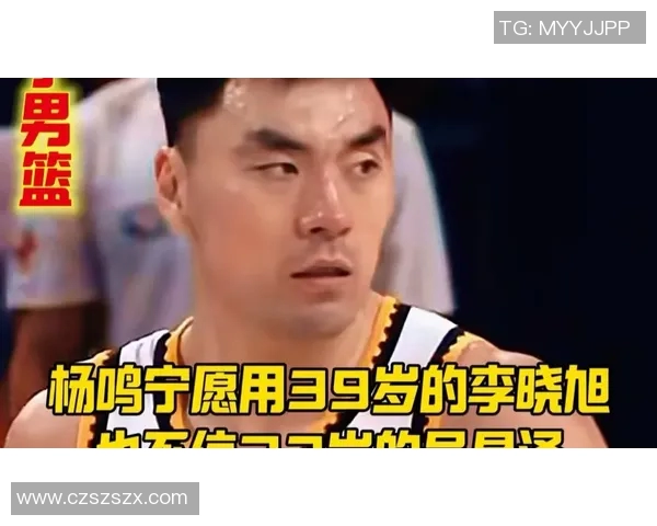 李晓旭的奋斗历程与篮球梦想如何激励年轻一代追寻自己的目标与理想
