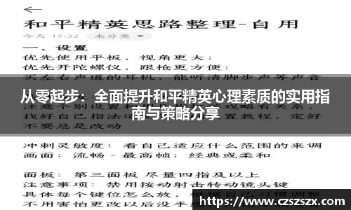 优游注册与登录