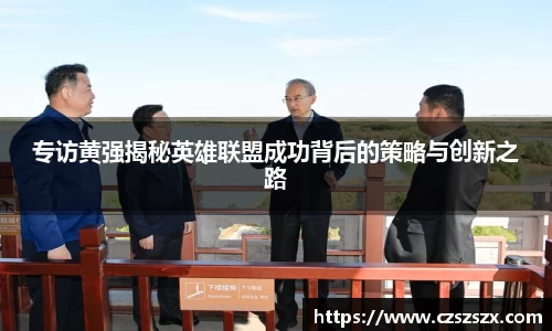 优游国际ub8