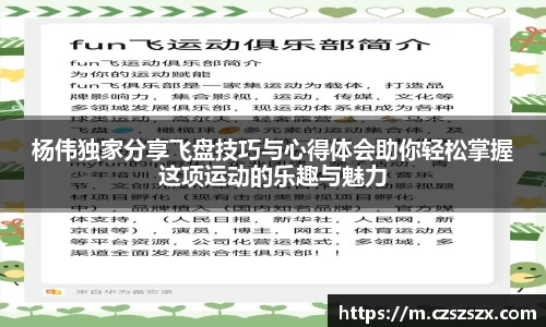 ub8优游国际