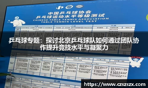 ub8优游国际