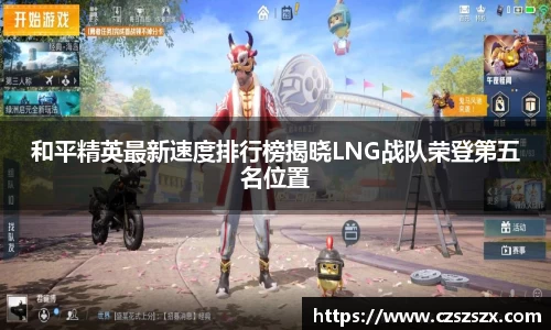 ub8优游登录注册5.0