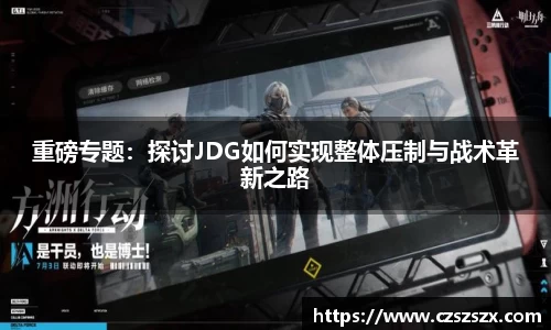 优游国际ub8