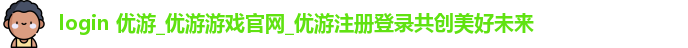 ub8优游国际